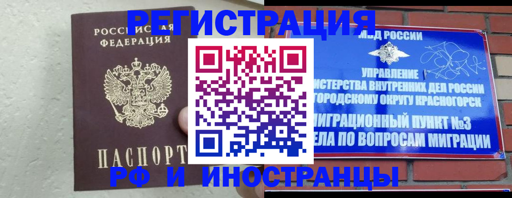 пропишу в квартире в Поронайске